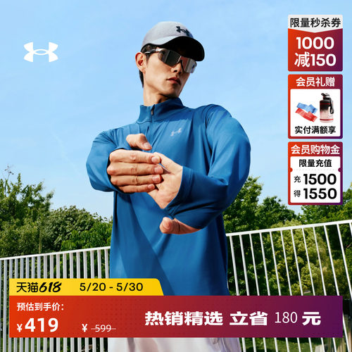 干爽透气,轻盈舒适,方便穿脱,反光细节