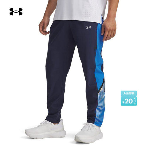 轻质舒适,灵活运动,轻松储物,畅动自如