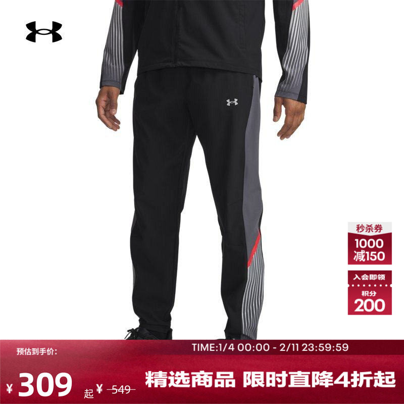 安德玛官方UA秋冬Velociti Storm男子梭织跑步运动长裤6005899