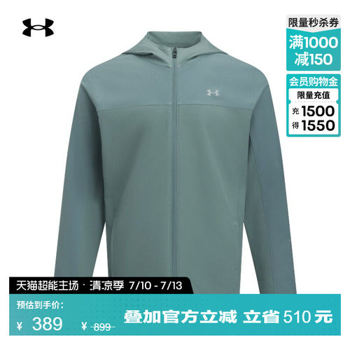 轻质舒适,透气舒爽,弹力贴合,昏暗可见