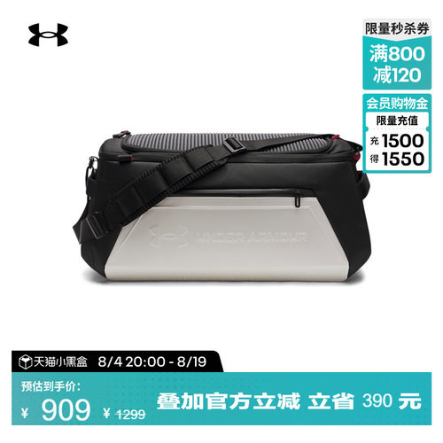 舒适随行,一包两用,分类收纳,灵活背携
