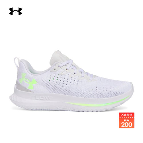 安德玛官方男子轻便跑步鞋