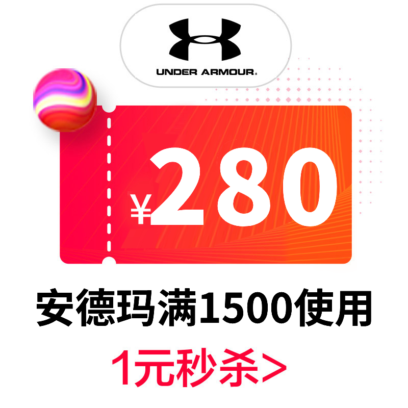 直播1500-280