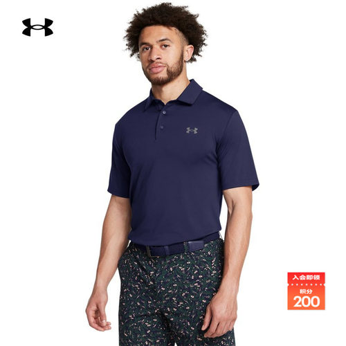 安德玛官方男子轻质短袖Polo衫