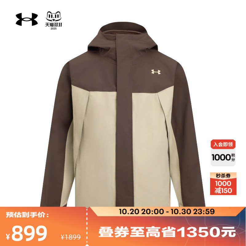 防水干爽,穿法多样,舒适保暖,灵活贴合