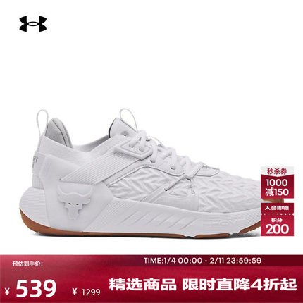 安德玛官方UA  Project Rock强森6男子运动训练鞋3026534