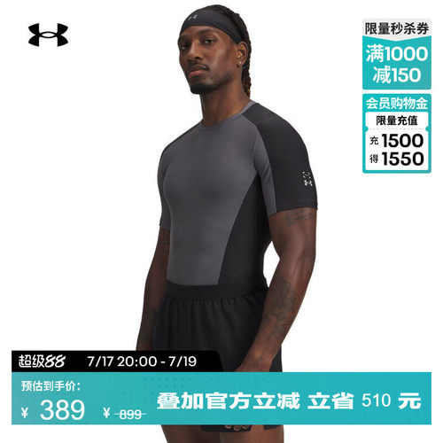 舒适贴合,灵活运动,简洁利落,反光设计