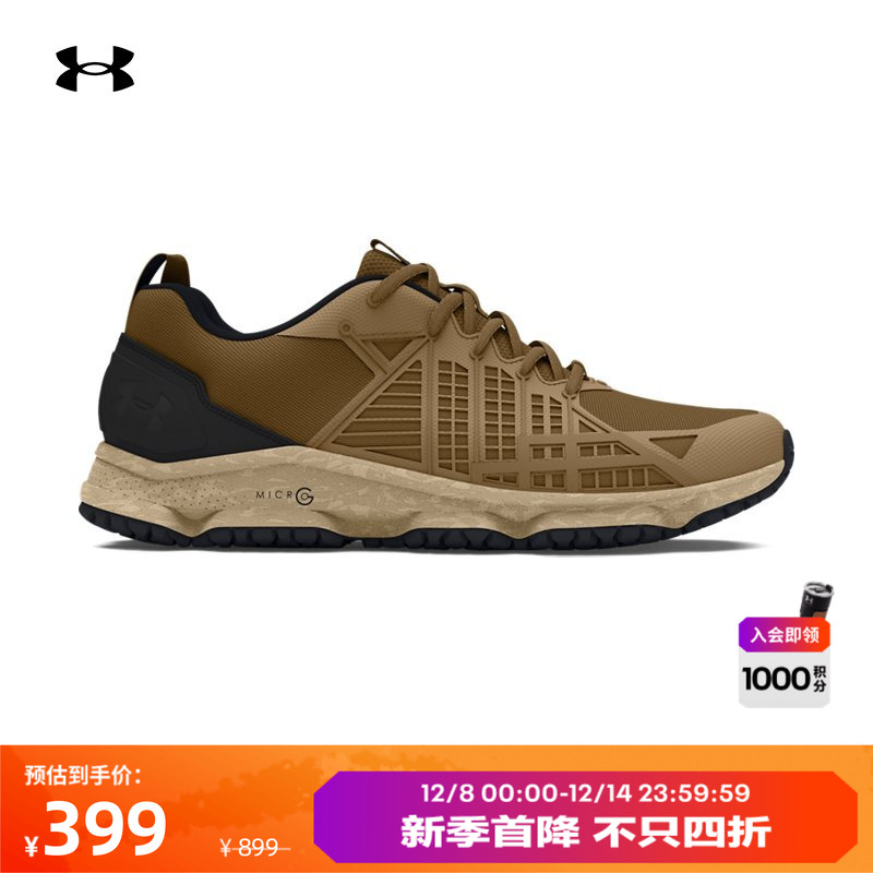 轻质舒适,方便穿脱,支撑双足,稳健抓地