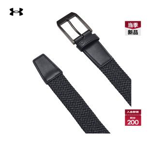 安德玛官方UA Drive男子高尔夫运动编织腰带1387746