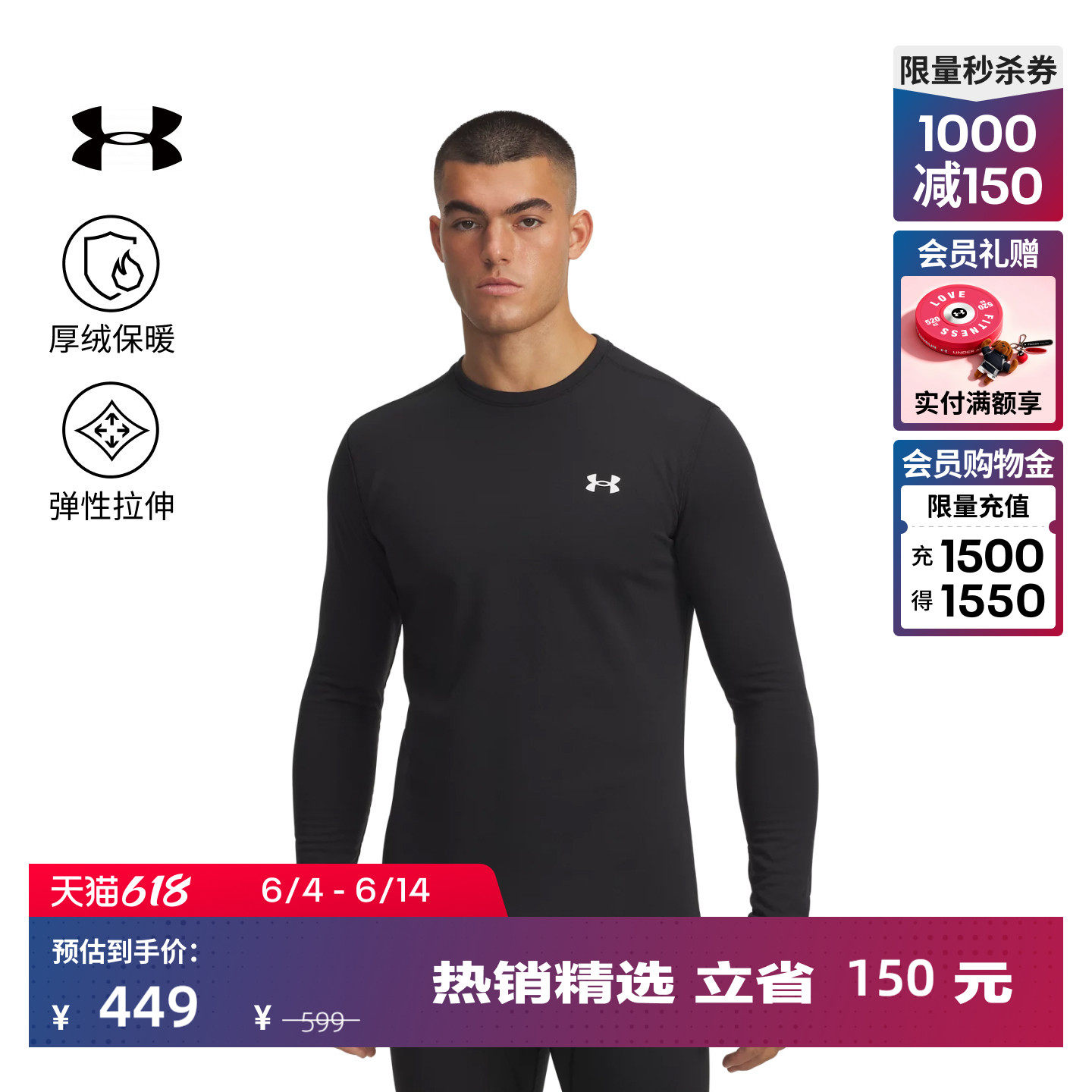 安德玛官方【Coldgear打底系列】UA Base 3.0男运动紧身衣6005297