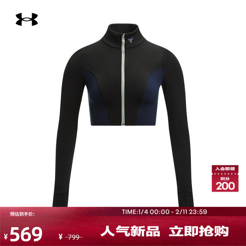 安德玛官方UA Project Rock强森女子短身运动外套1380194,运动服/休闲服装,运动茄克/外套,淘宝优惠券,粉丝福利购,淘宝优惠卷