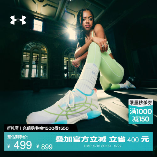 网眼鞋面,舒适透气,稳健抓地,方便穿脱