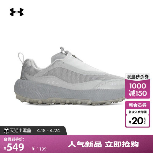 舒适包裹,稳固贴合,穿脱方便,稳健抓地