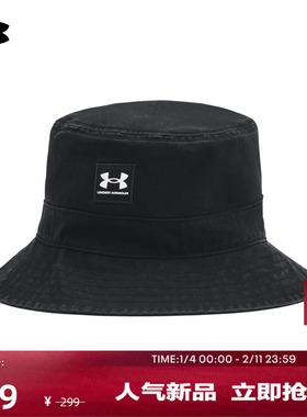 安德玛官方UA  Branded男子训练运动渔夫帽1376704