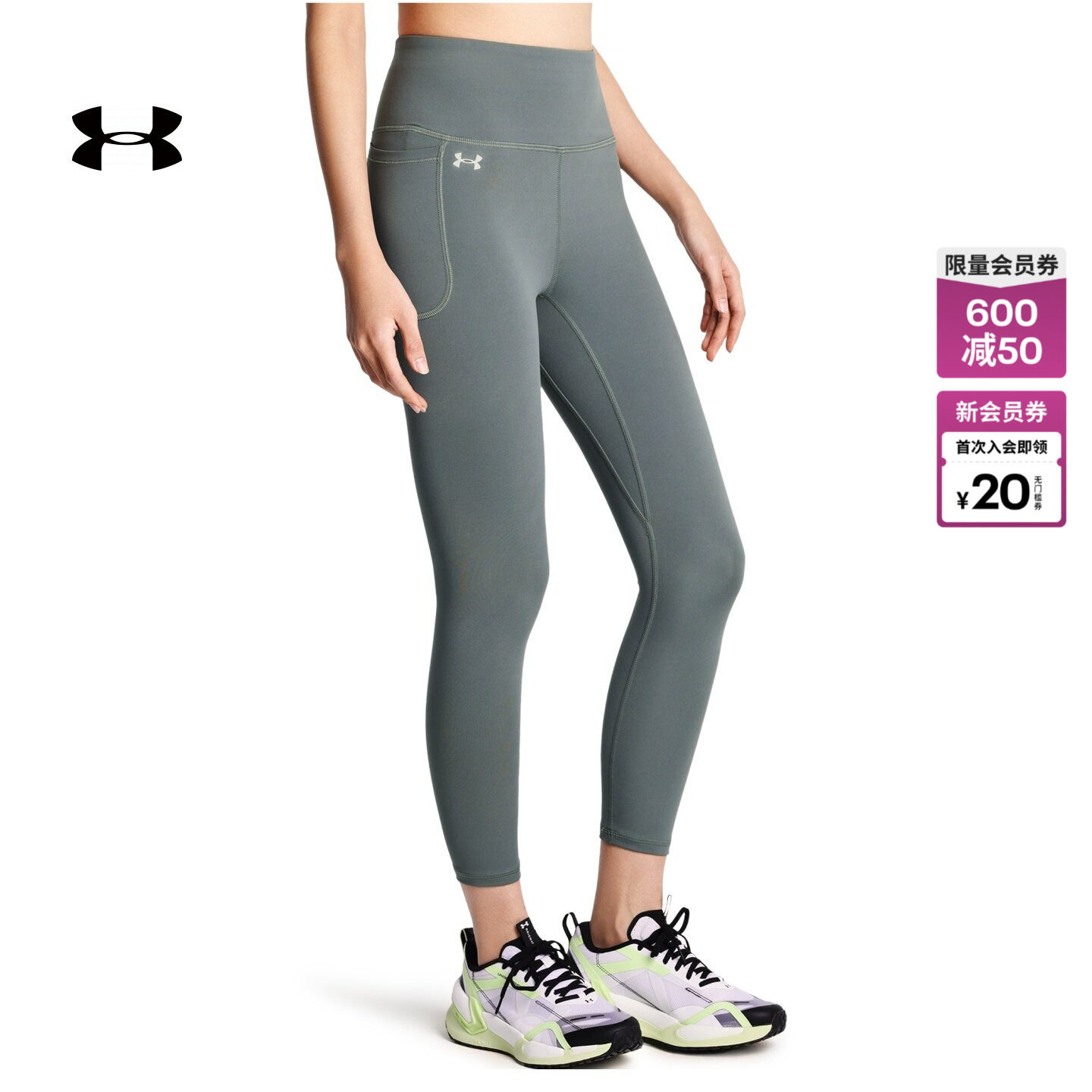 安德玛官方UA Motion女子针织训练瑜伽高腰高弹紧身长裤1369488