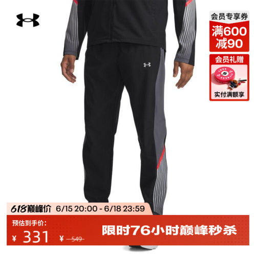 轻质舒适,灵活运动,轻松储物,畅动自如