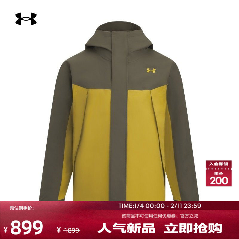 安德玛官方UA秋冬男子防水三合一户外运动夹克外套冲锋衣6001977,运动服/休闲服装,运动茄克/外套,淘宝优惠券,粉丝福利购,淘宝优惠卷