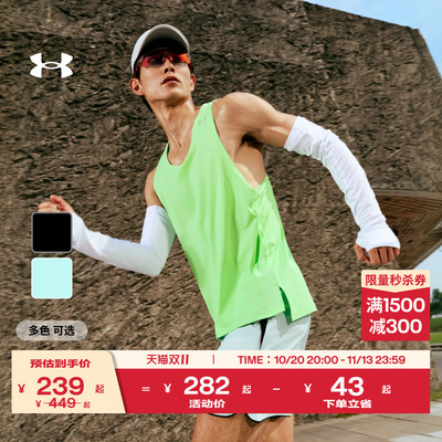 安德玛官方UA Velociti Pro男子新款7英寸慢跑训练跑步健身短裤