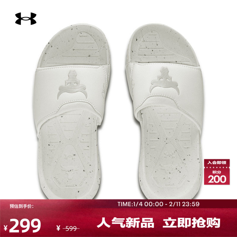 安德玛官方UA春夏Project Rock强森3男女同款运动休闲拖鞋3026034,运动鞋new,运动拖鞋,淘宝优惠券,粉丝福利购,淘宝优惠卷