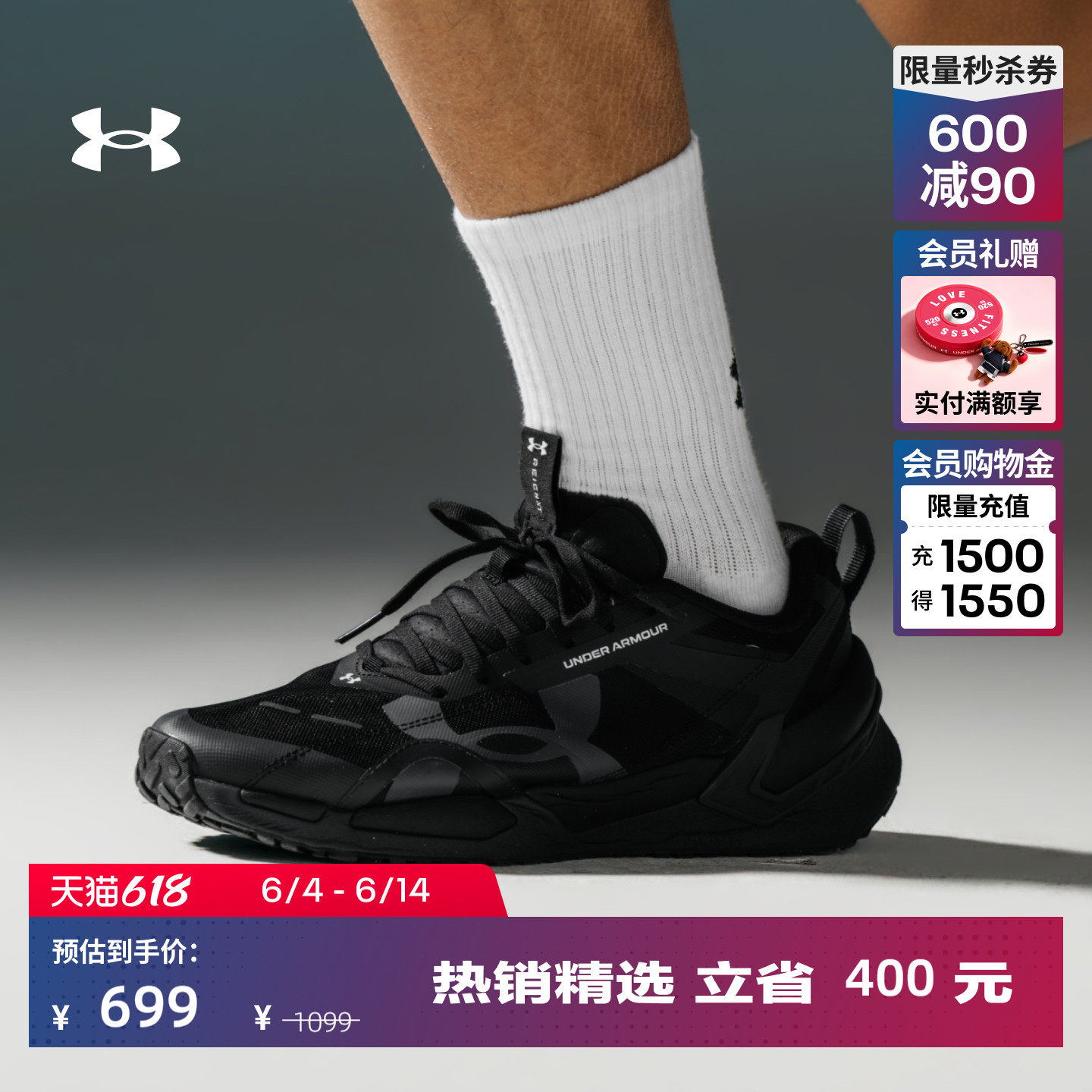 安德玛官方UA春夏Reign XT男女缓震运动训练鞋