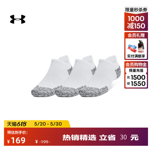 干爽透气,轻质舒适,稳固贴合,昏暗可见