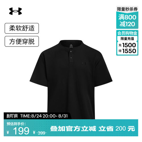 轻盈舒适,立体有型,圆领设计,精致时尚