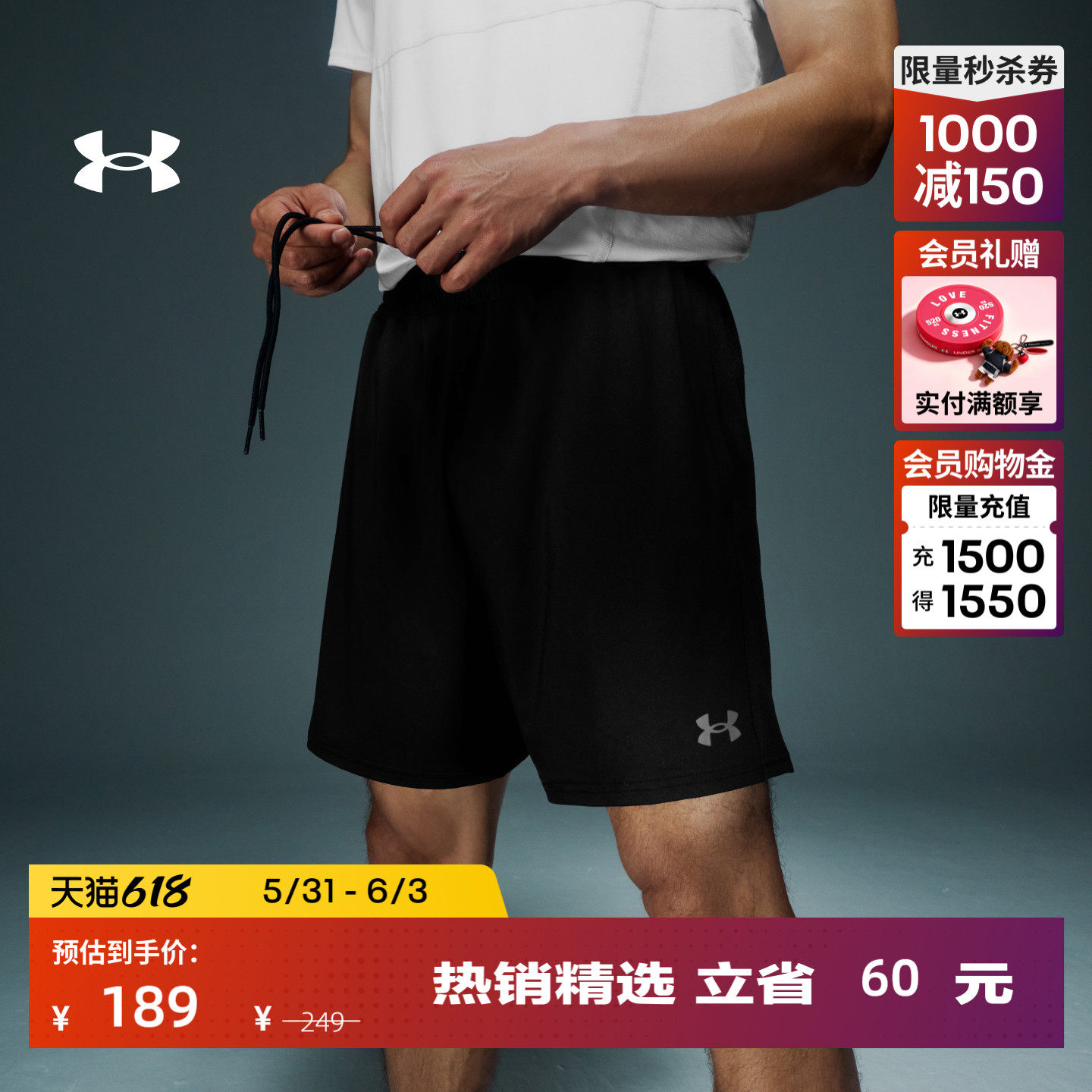 安德玛官方UA春夏MK-1男子针织训练运动短裤6010757