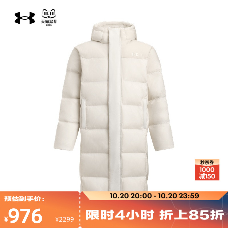 安德玛官方UA Select男女情侣保暖运动休闲长款鸭绒羽绒服6012867