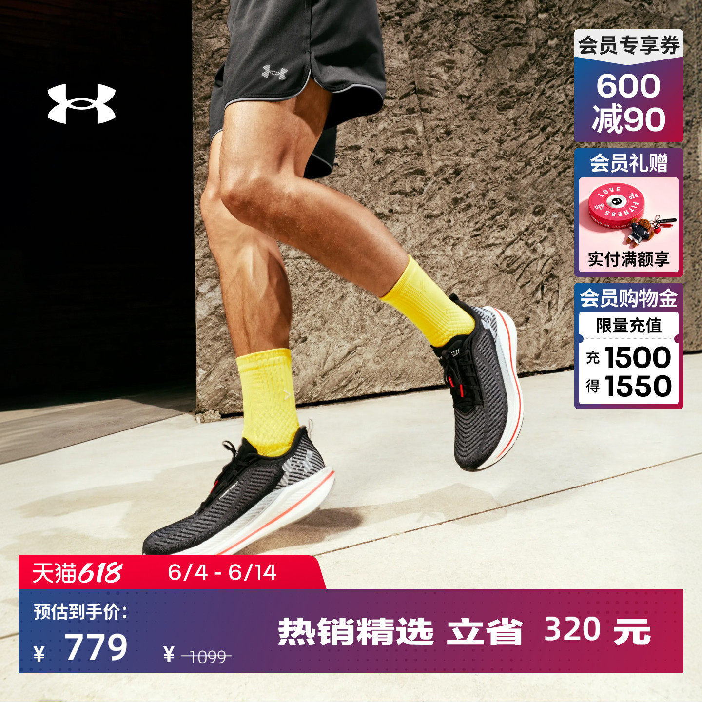 安德玛官方UA春夏Velociti SPD男子速训日运动跑步鞋6000007