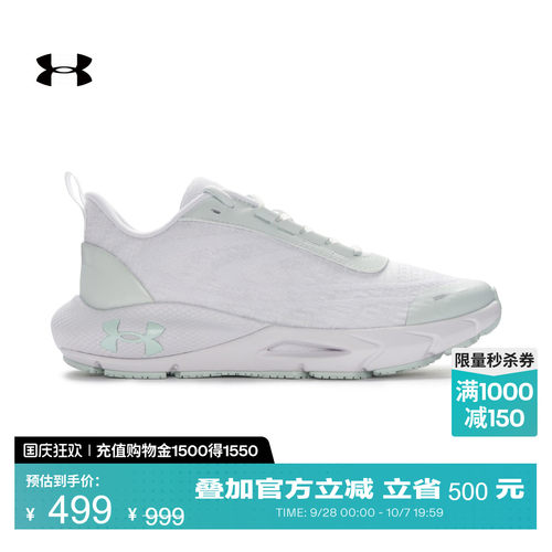 舒适贴合,稳健抓地,干爽透气,畅动自如