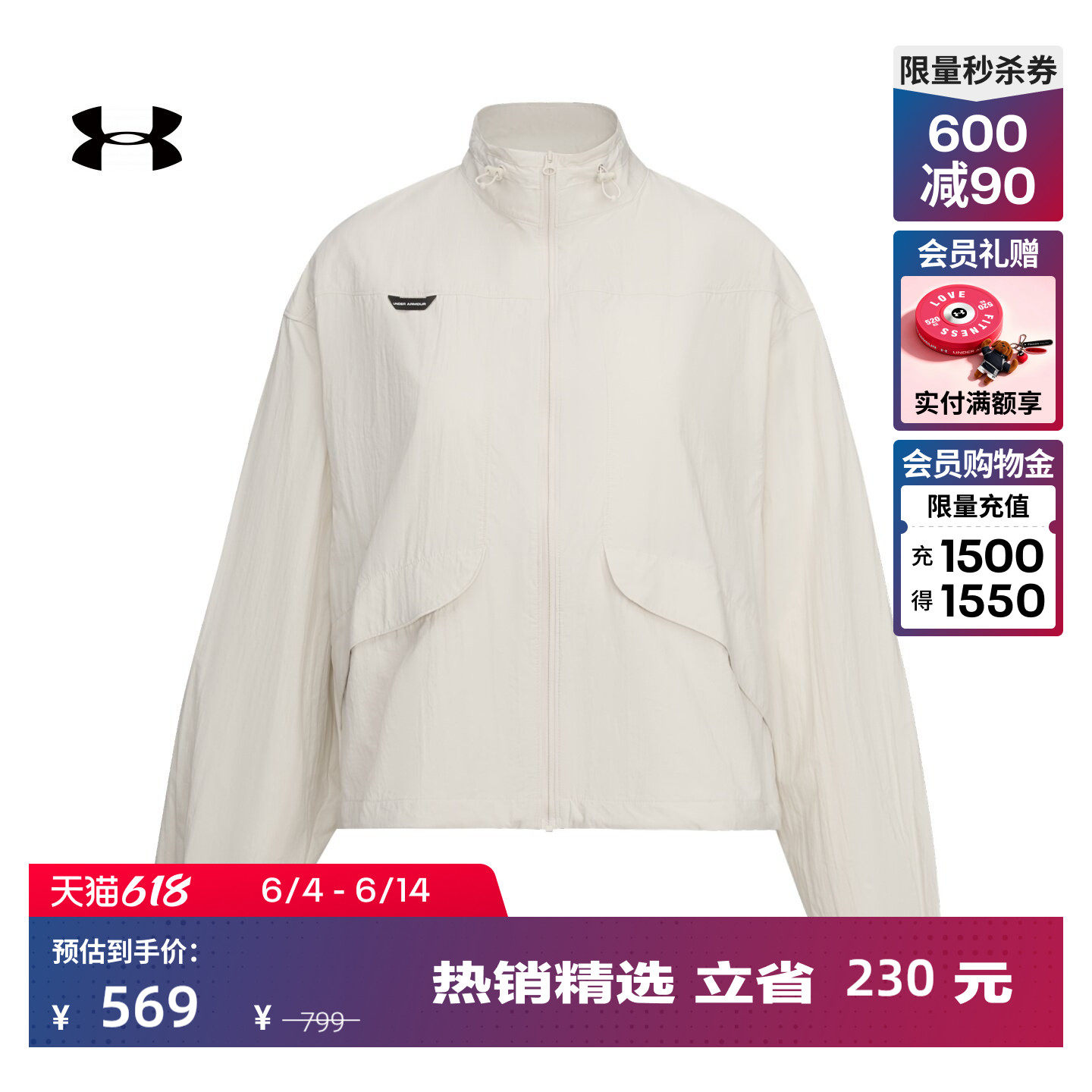 安德玛官方【城市野趣系列】UA春女子机能感户外运动夹克6014254