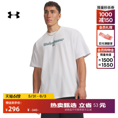 安德玛官方UA春夏Wordmark男子高克重运动休闲短袖T恤6009266