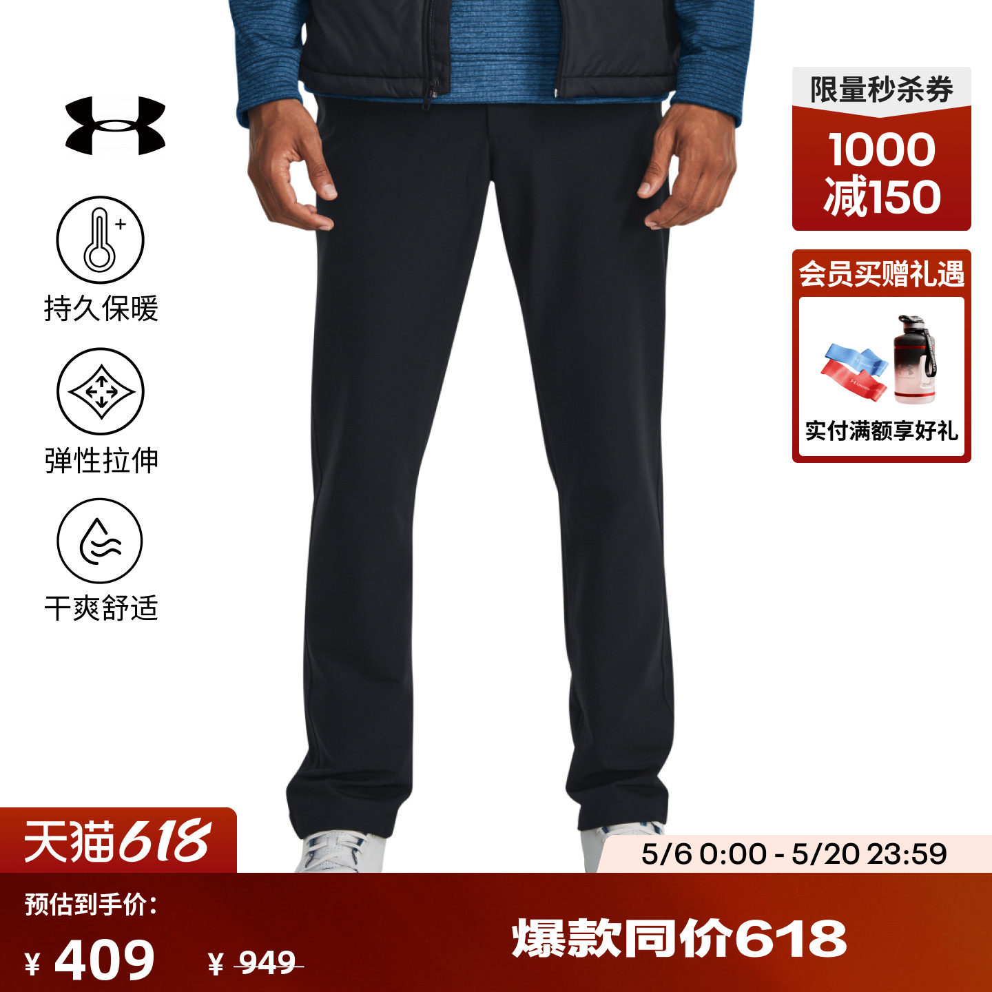 安德玛官方UA ColdGear® 男子收腿高尔夫运动长裤137