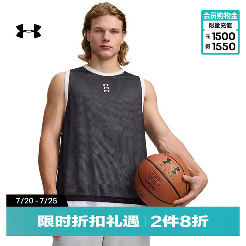 安德玛官方UA春夏Hoops 695男子轻质训练运动背心6012824