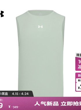 安德玛官方UA春夏EF Cool Mesh男子轻质训练运动背心6014366