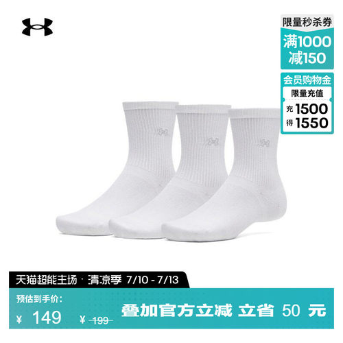 混纺棉料,柔软舒适,紧固脚跟,,光滑亲肤