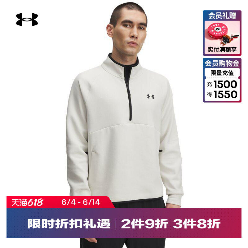安德玛官方【自在系列】UA Unstoppable男子运动休闲卫衣6003868