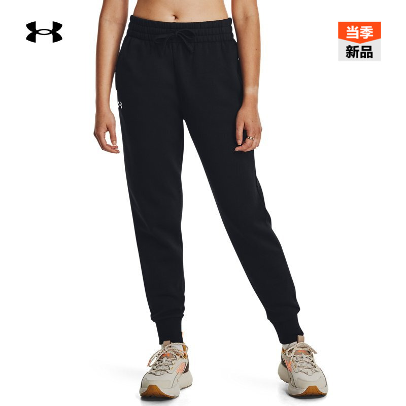 安德玛官方女子柔软贴合运动长裤