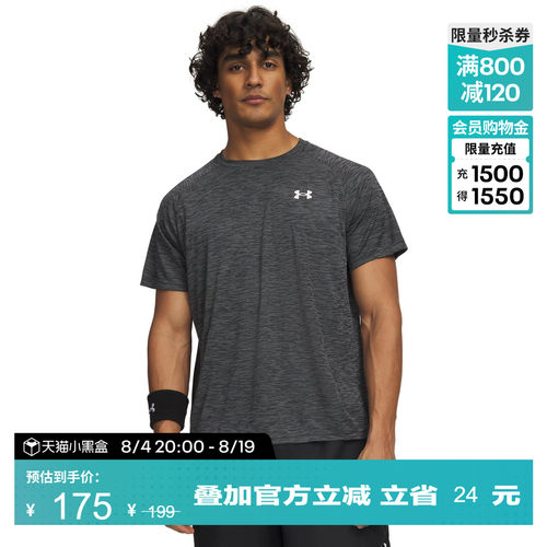 舒适柔软,方便穿脱,版型简约,经典圆领