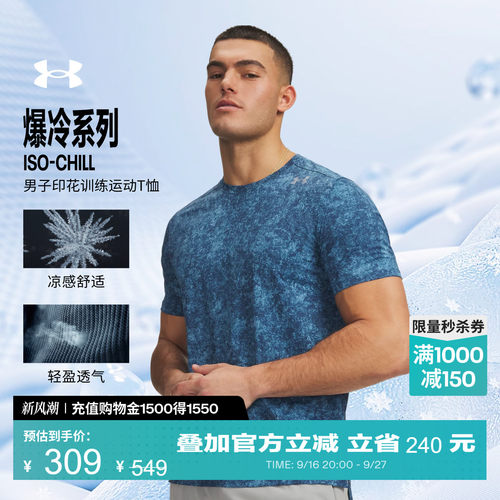 畅动自如,轻盈干爽,灵活运动,反光细节