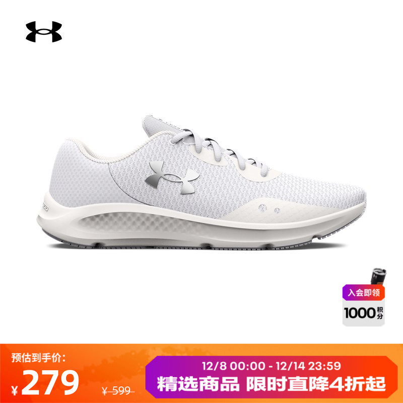 安德玛官方男子干爽轻质跑步鞋