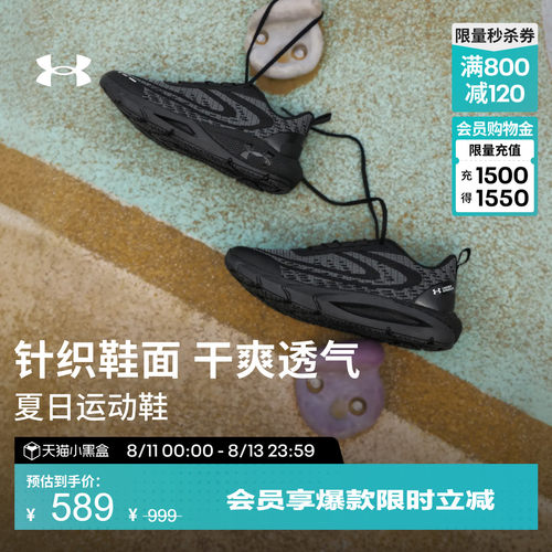 穿着舒适,稳固支撑,抓地力强,畅动自如