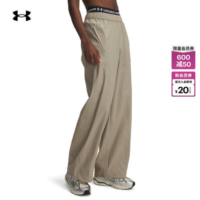 安德玛官方【自在系列】UA春夏Unstoppable女运动休闲长裤6014752
