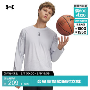 安德玛官方UA春夏Hoops Performance男子训练运动长袖T恤6010922