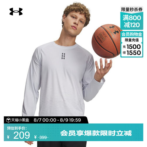 轻质舒适,柔软贴合,休闲自在,灵活运动