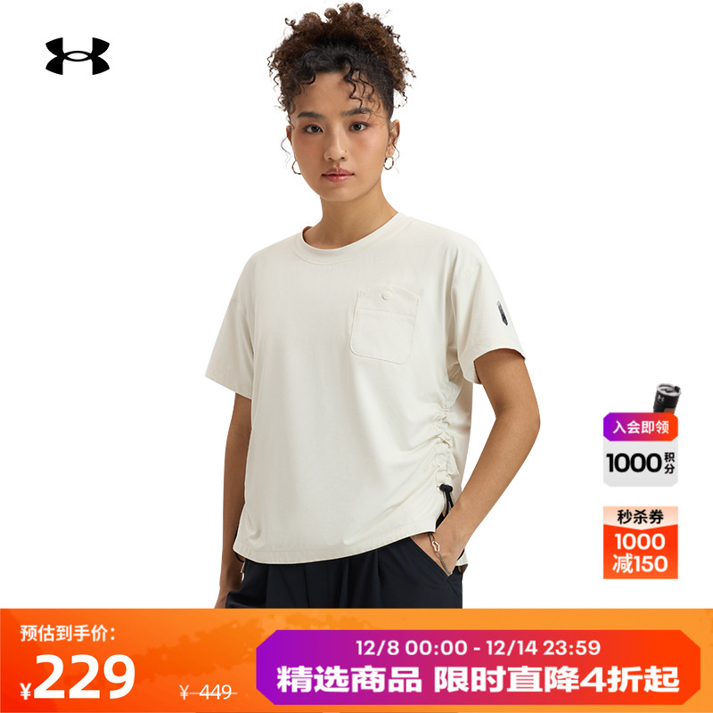 安德玛官方女子针织短袖T恤