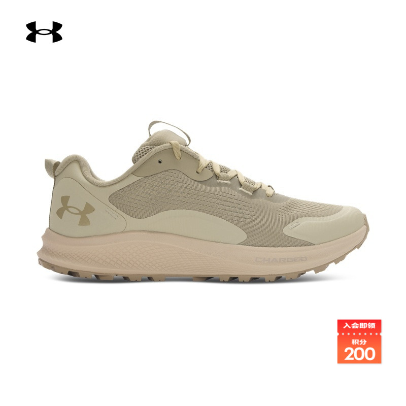 剪裁时尚,舒适干爽,柔软贴合,轻质灵活