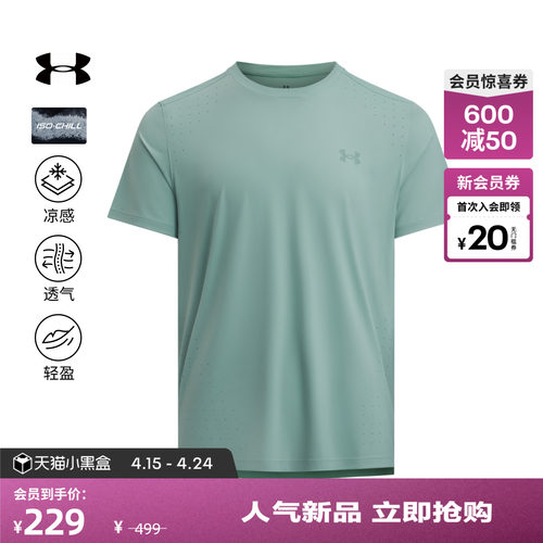 柔软透气,弹力贴合,反光设计,畅动自如