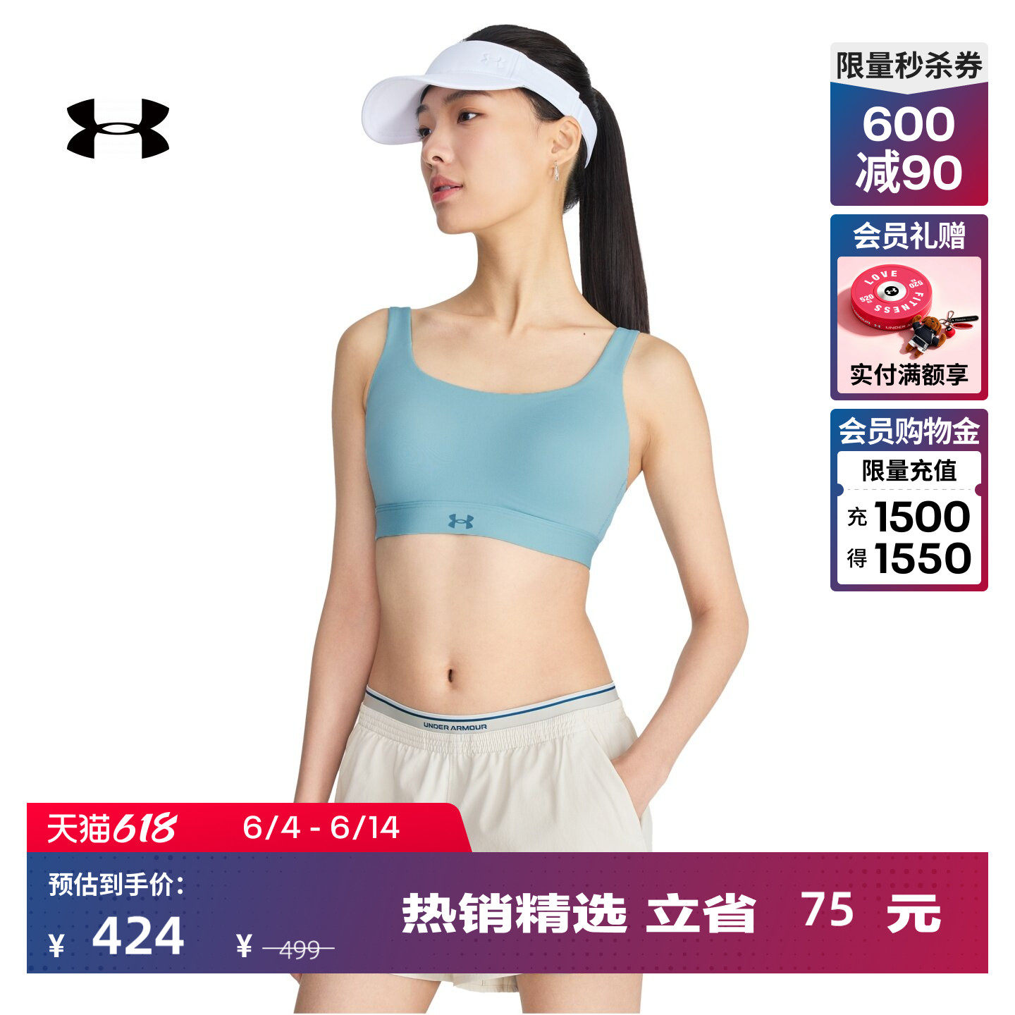 安德玛官方UA春夏Effortless女子训练跑步运动内衣-高强度6011263