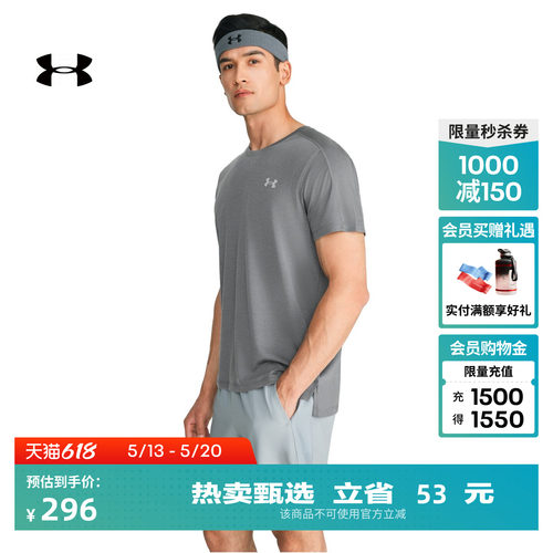 舒适干爽,透气网眼,开衩设计,灵活运动